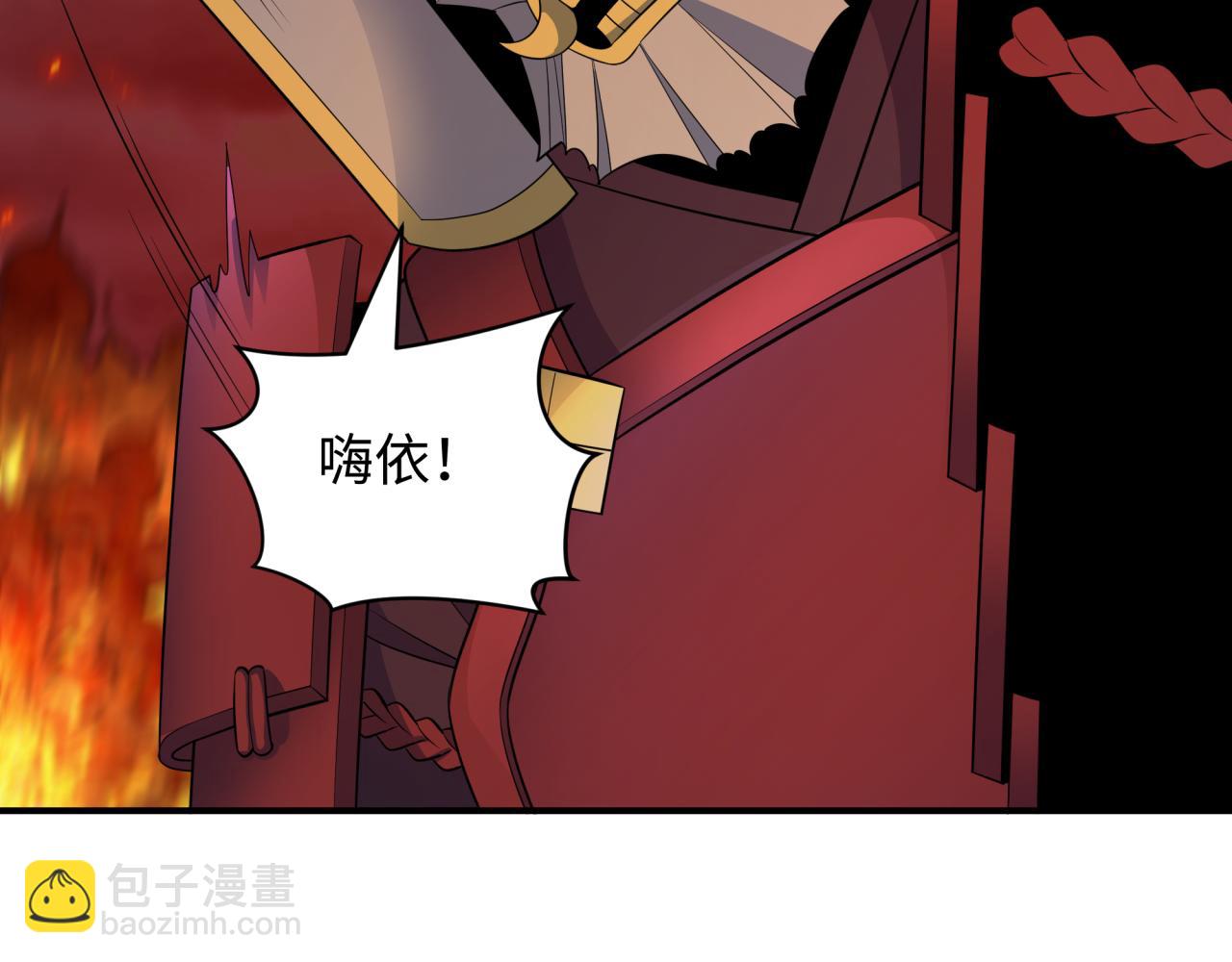 第396话 扶桑篇-登陆扶桑！15