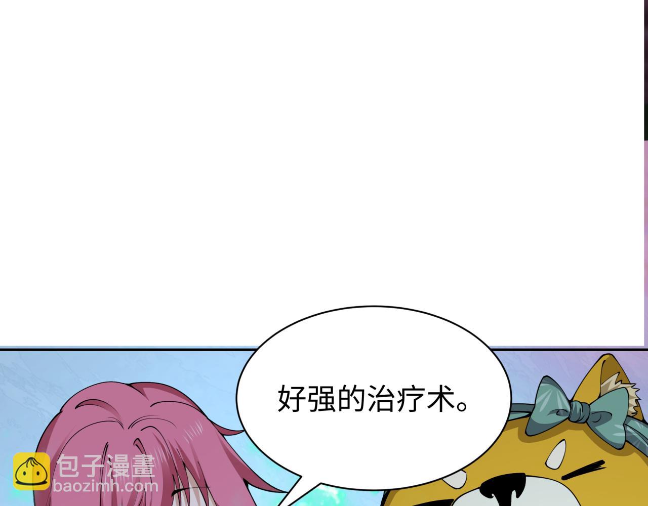 第396话 扶桑篇-登陆扶桑！151