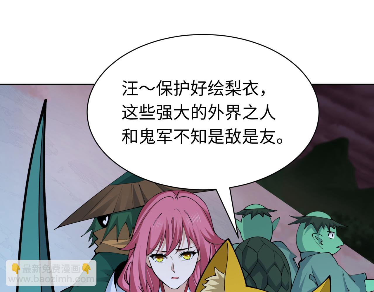 第396话 扶桑篇-登陆扶桑！163