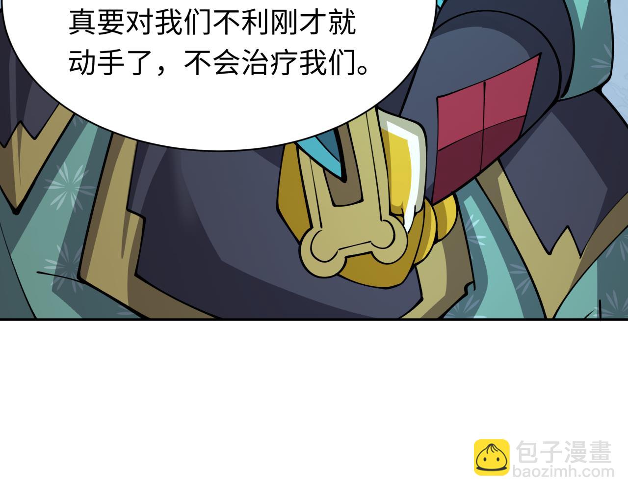 第396话 扶桑篇-登陆扶桑！165