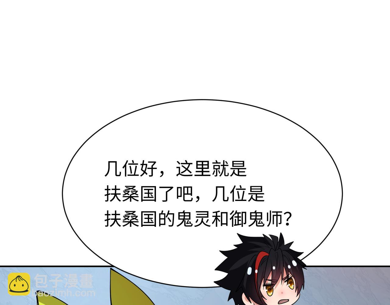 第396话 扶桑篇-登陆扶桑！166