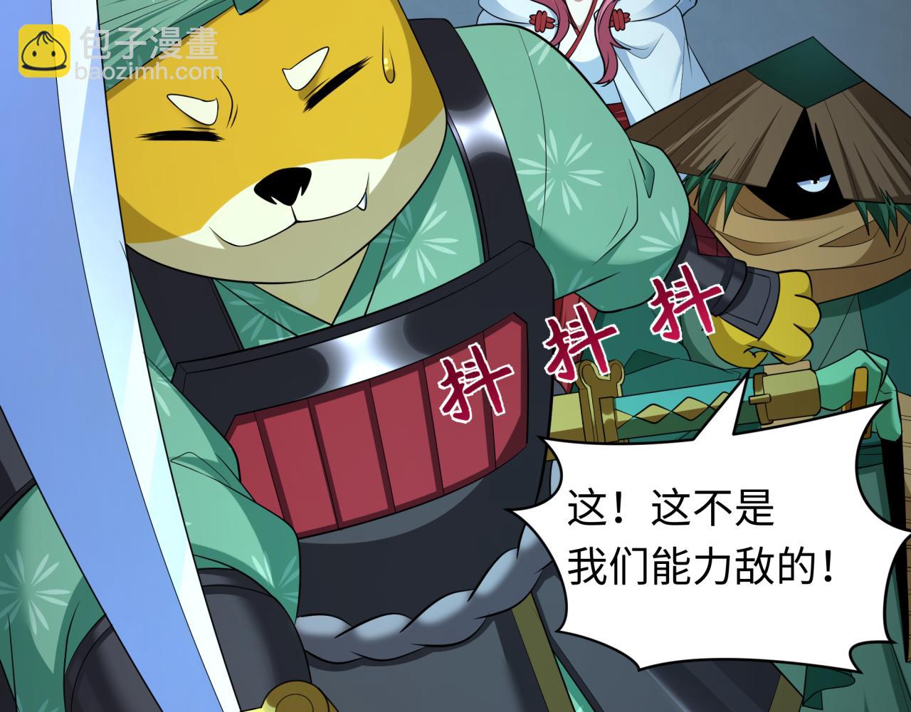 第396话 扶桑篇-登陆扶桑！176