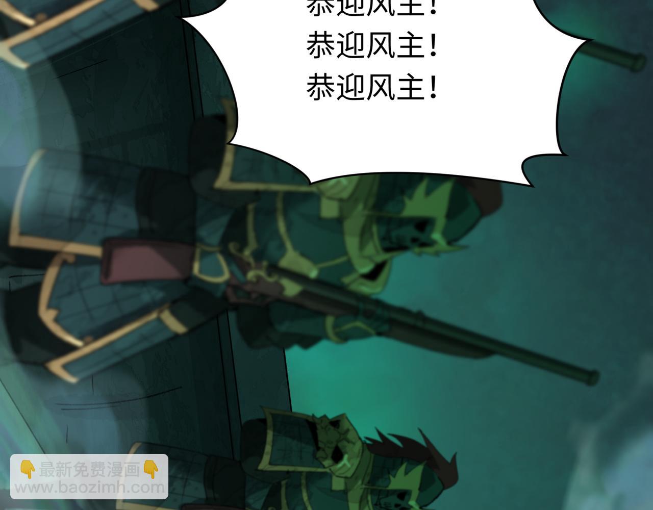 第396话 扶桑篇-登陆扶桑！179