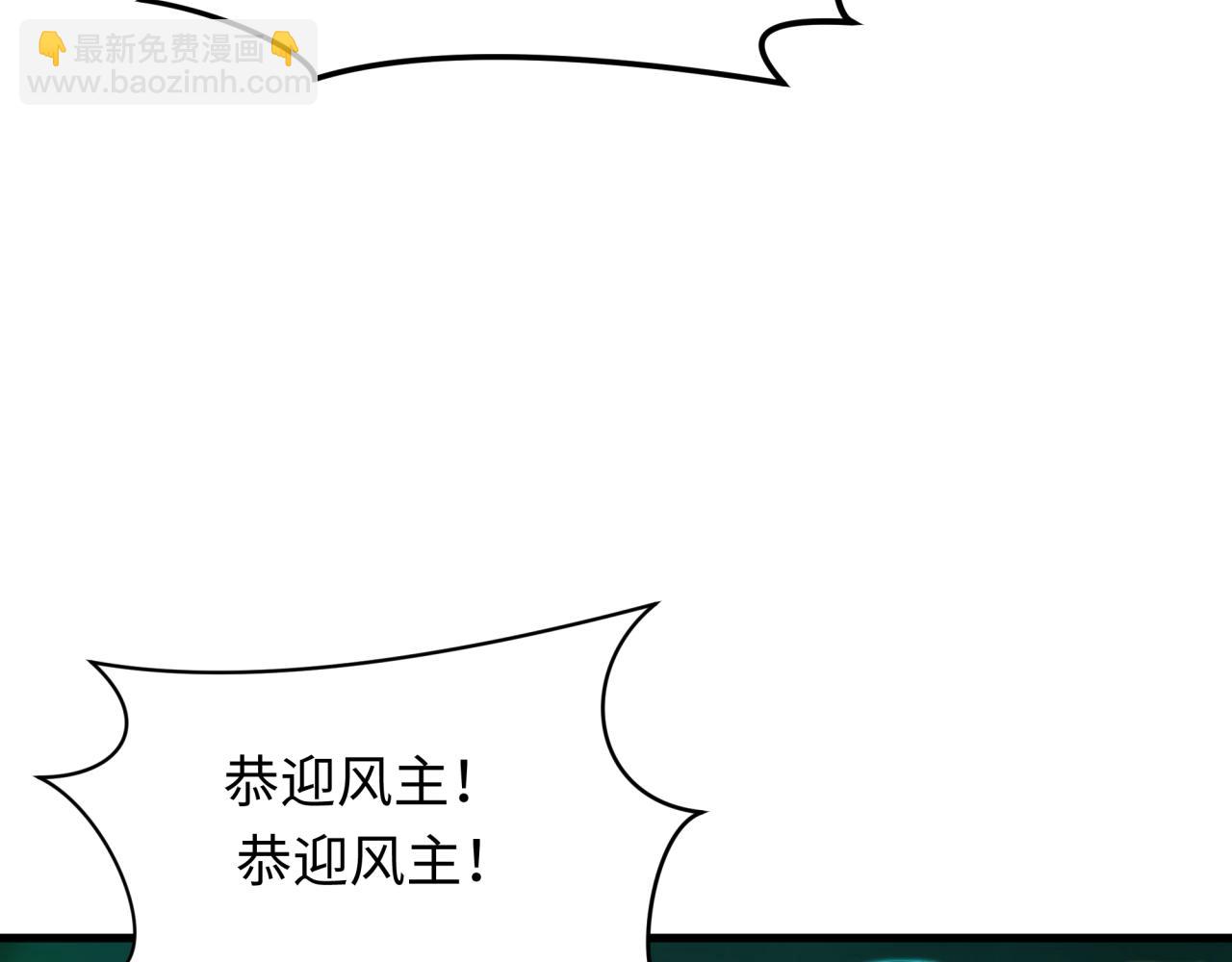 第396话 扶桑篇-登陆扶桑！184
