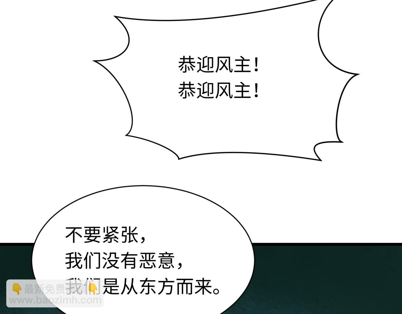 第396话 扶桑篇-登陆扶桑！188