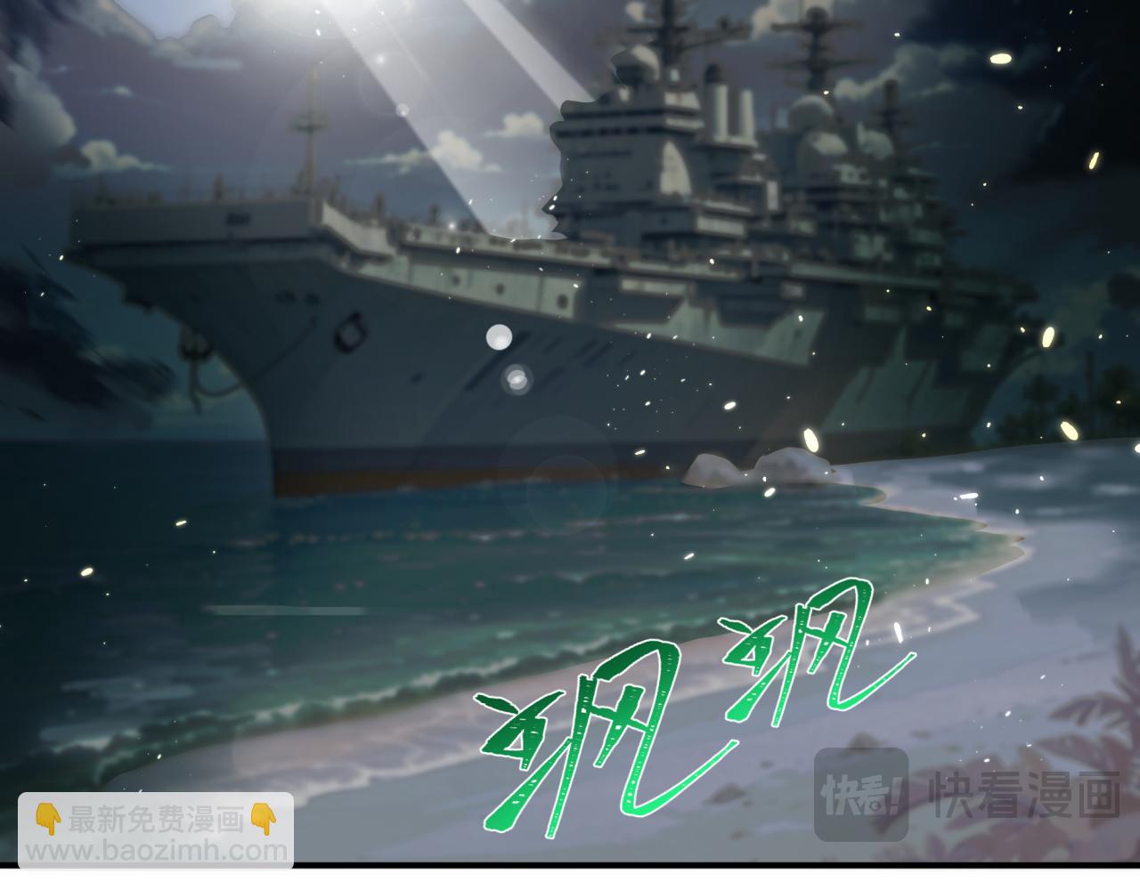 第396话 扶桑篇-登陆扶桑！194