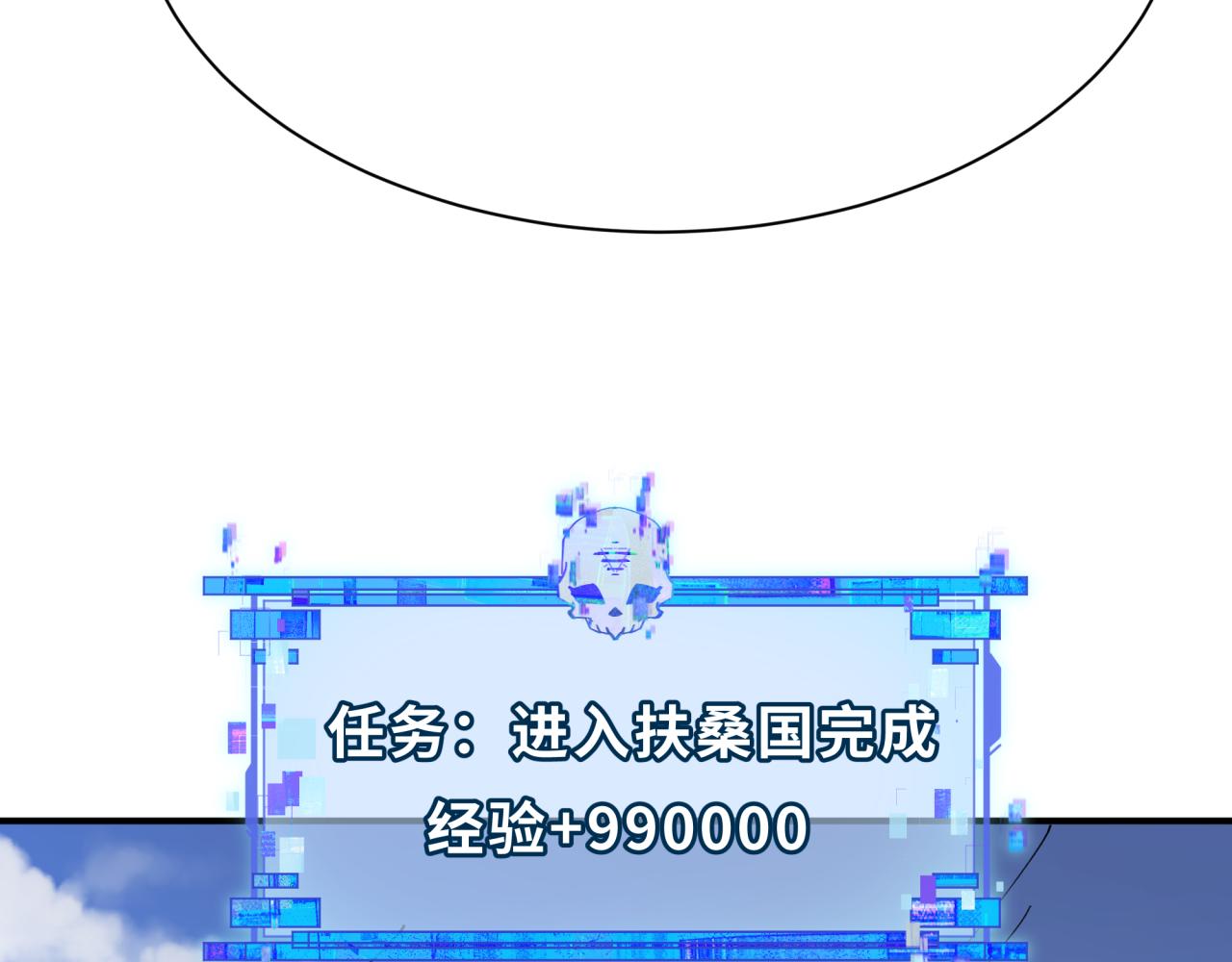 第396话 扶桑篇-登陆扶桑！199