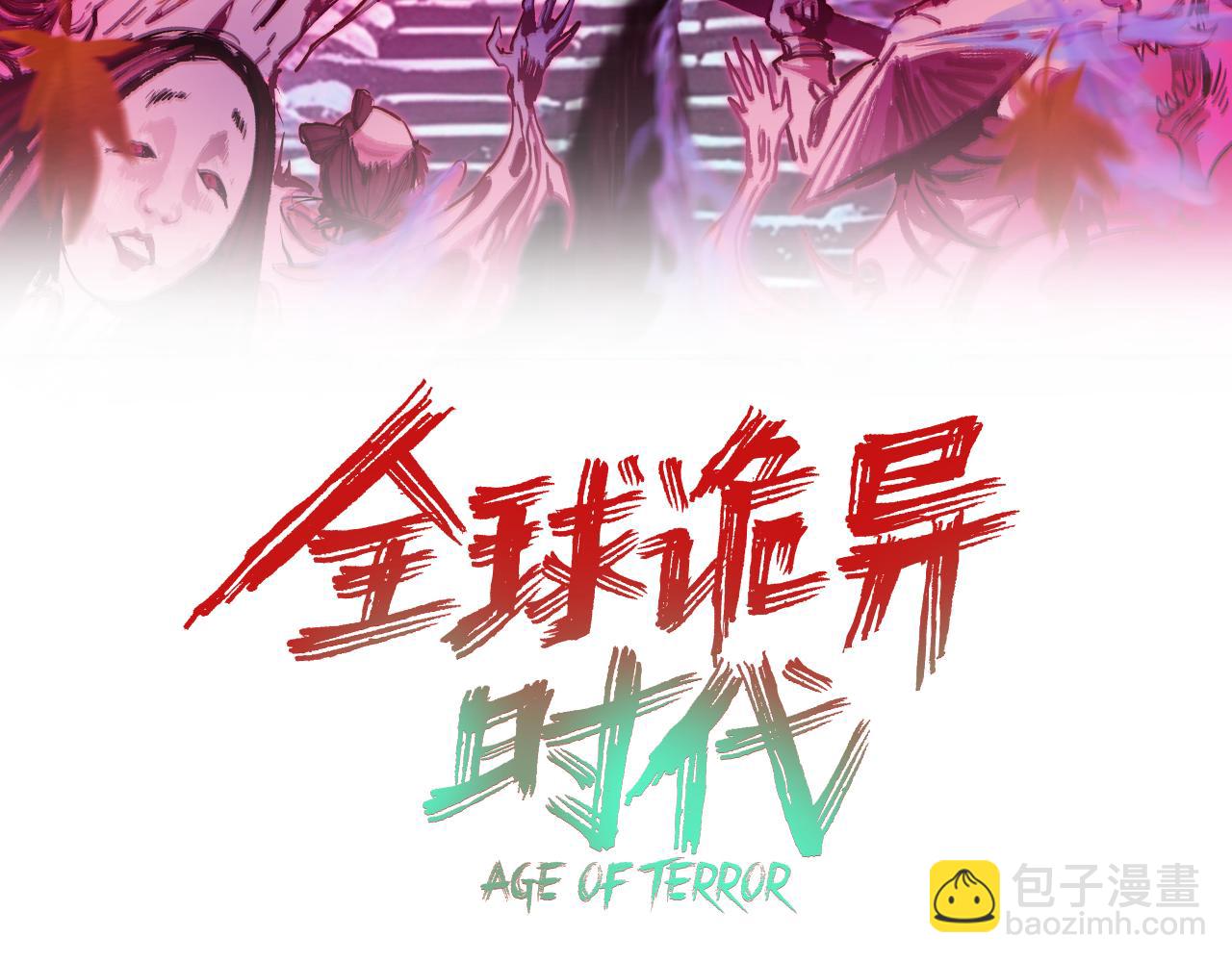 第396话 扶桑篇-登陆扶桑！2
