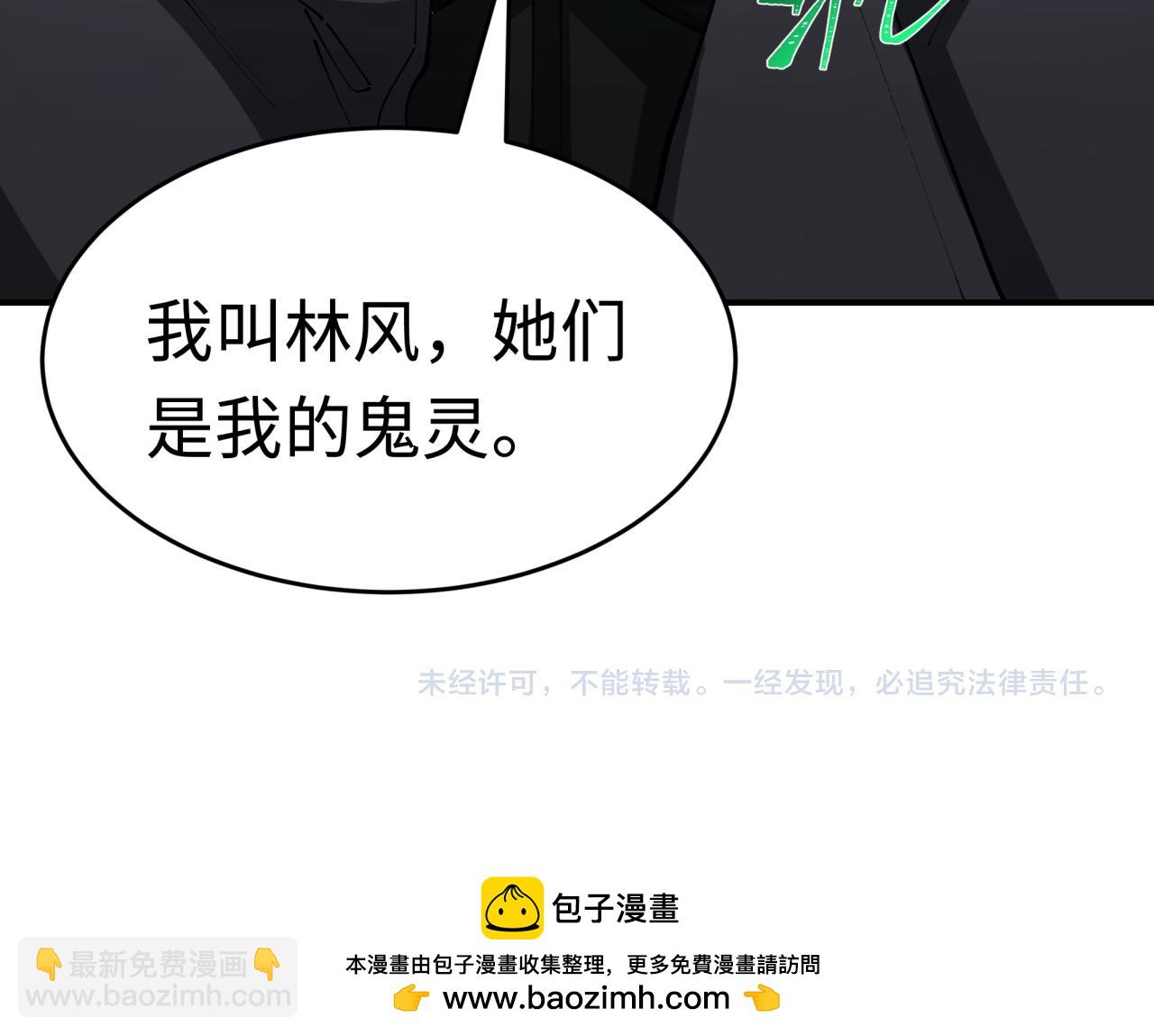 第396话 扶桑篇-登陆扶桑！202