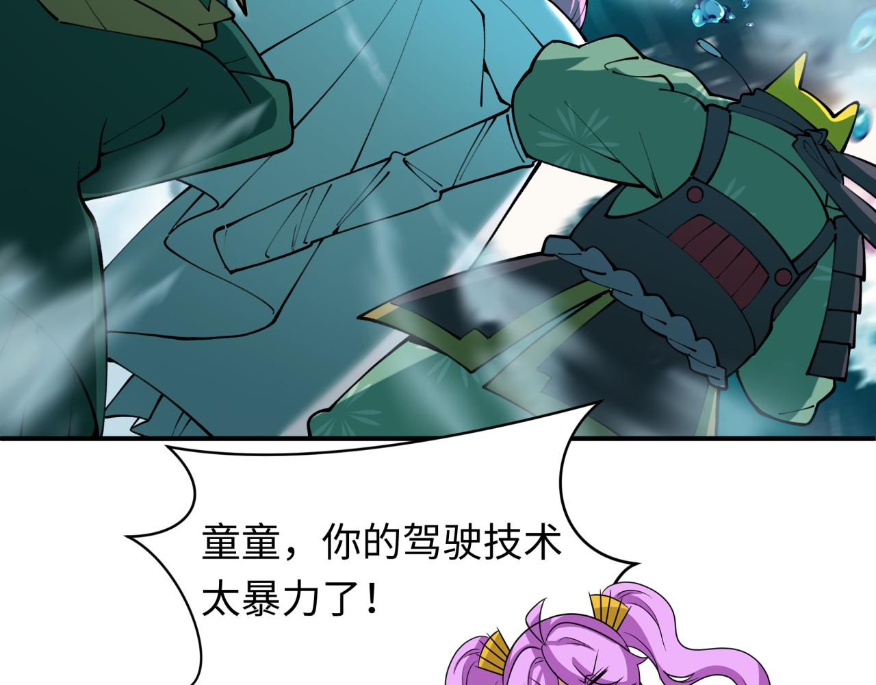 第396话 扶桑篇-登陆扶桑！28