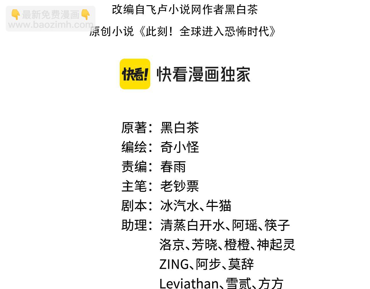 第396话 扶桑篇-登陆扶桑！3