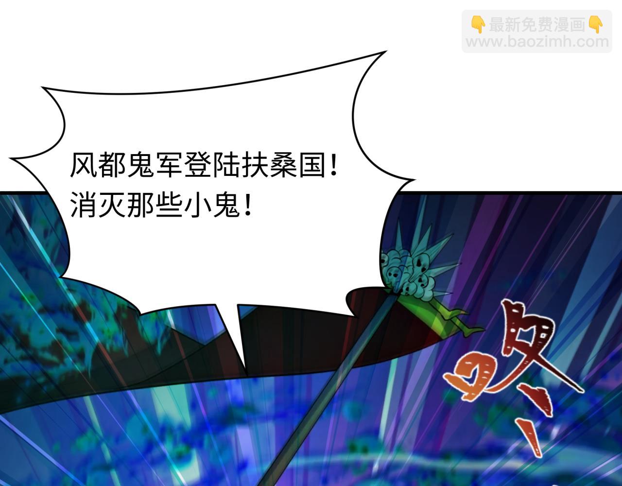 第396话 扶桑篇-登陆扶桑！34