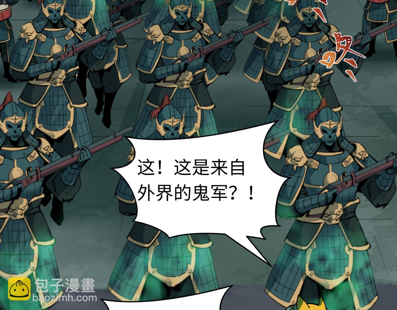 第396话 扶桑篇-登陆扶桑！41