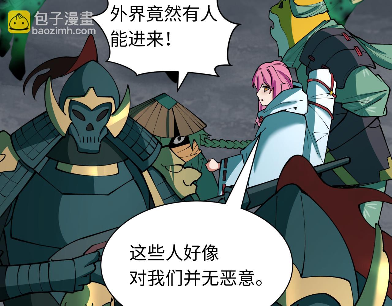 第396话 扶桑篇-登陆扶桑！42