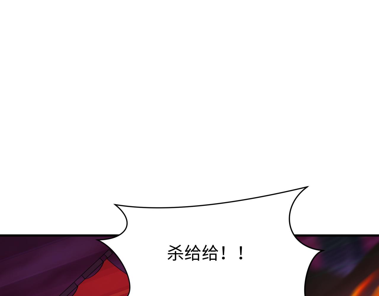 第396话 扶桑篇-登陆扶桑！45