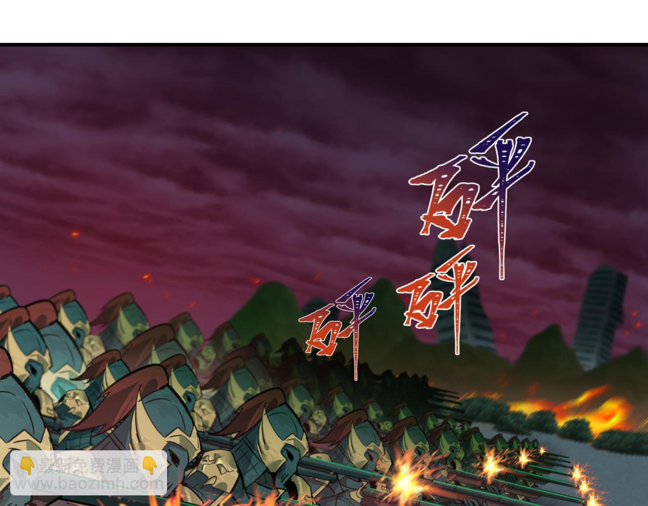 第396话 扶桑篇-登陆扶桑！54