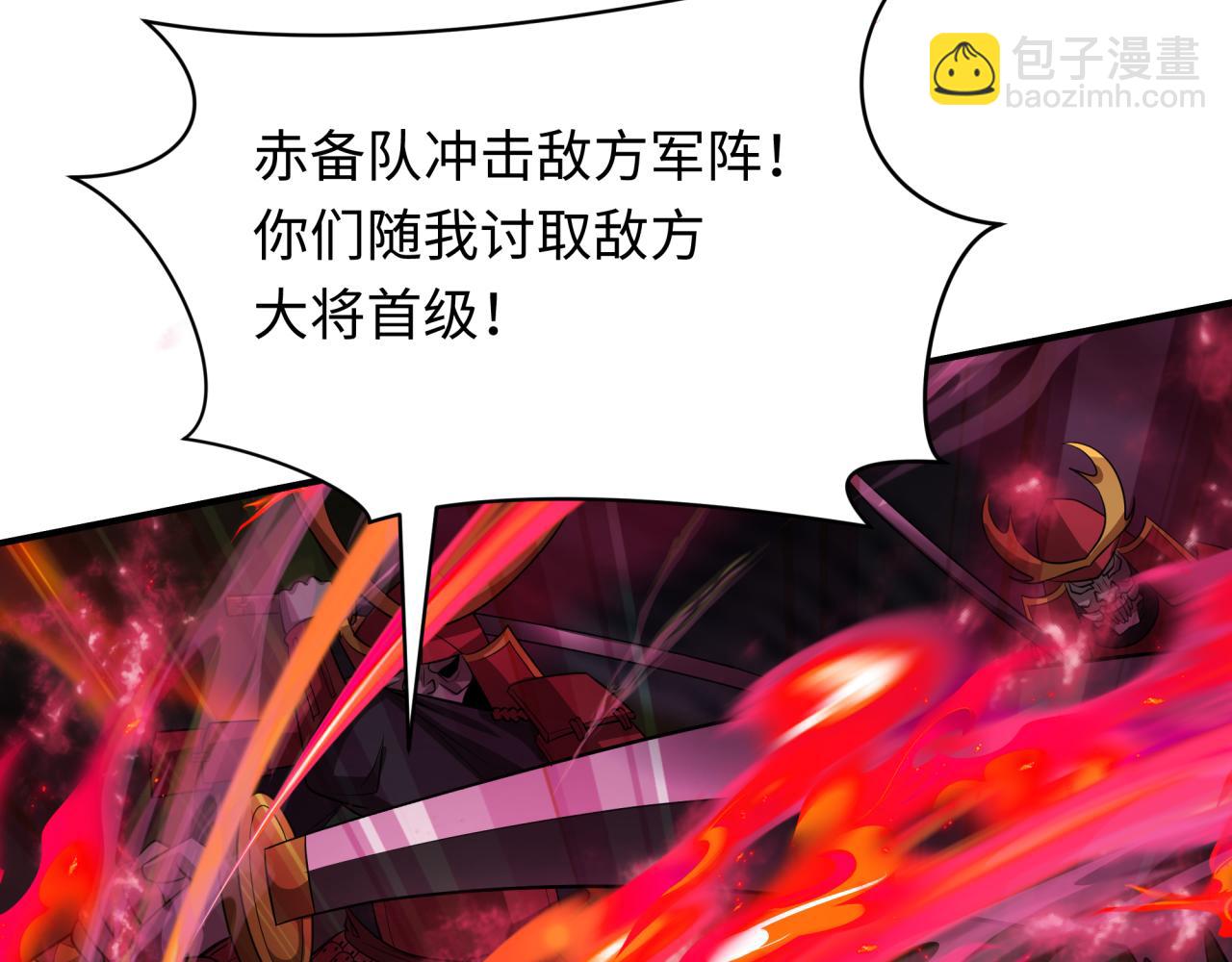 第396话 扶桑篇-登陆扶桑！60