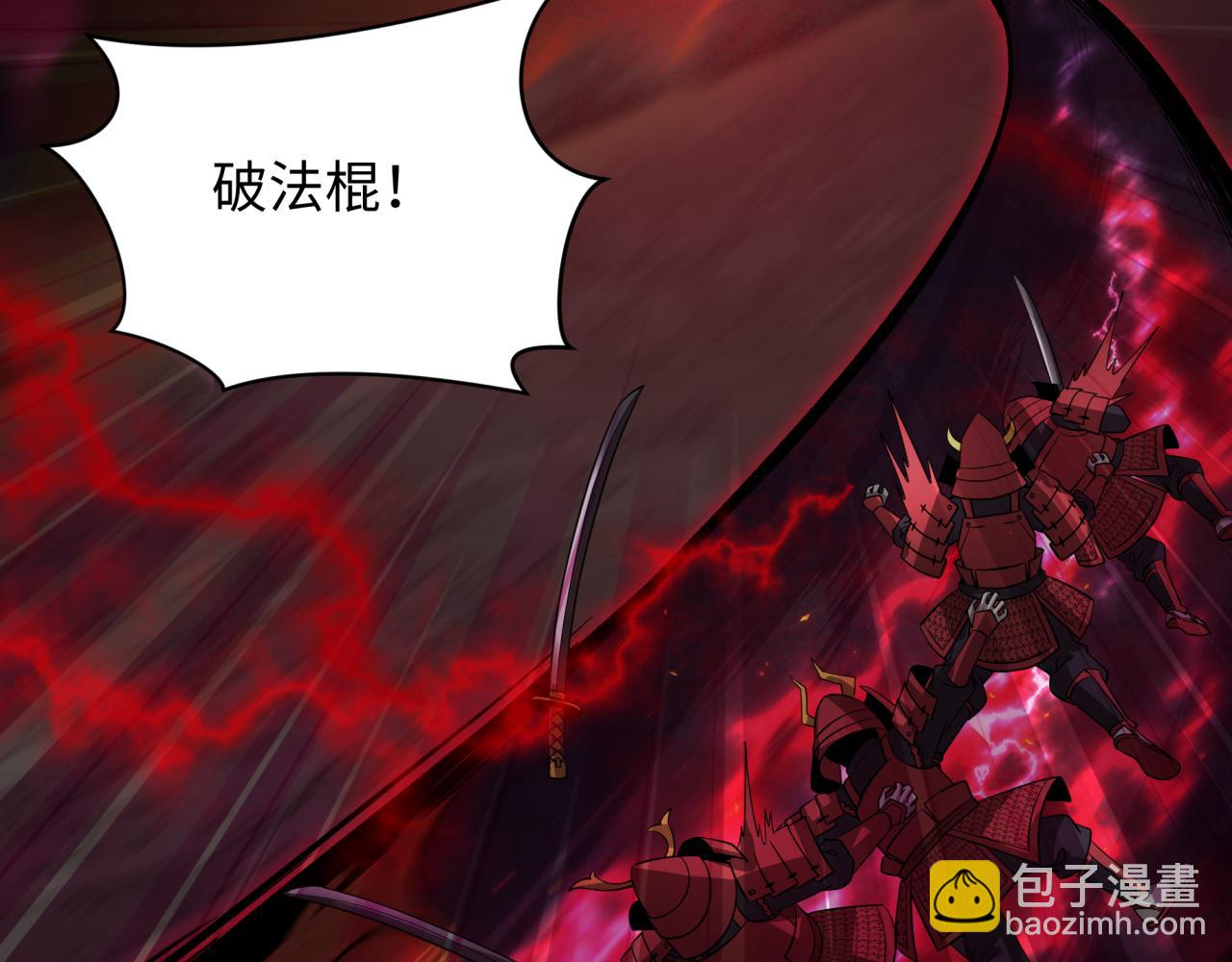 第396话 扶桑篇-登陆扶桑！65