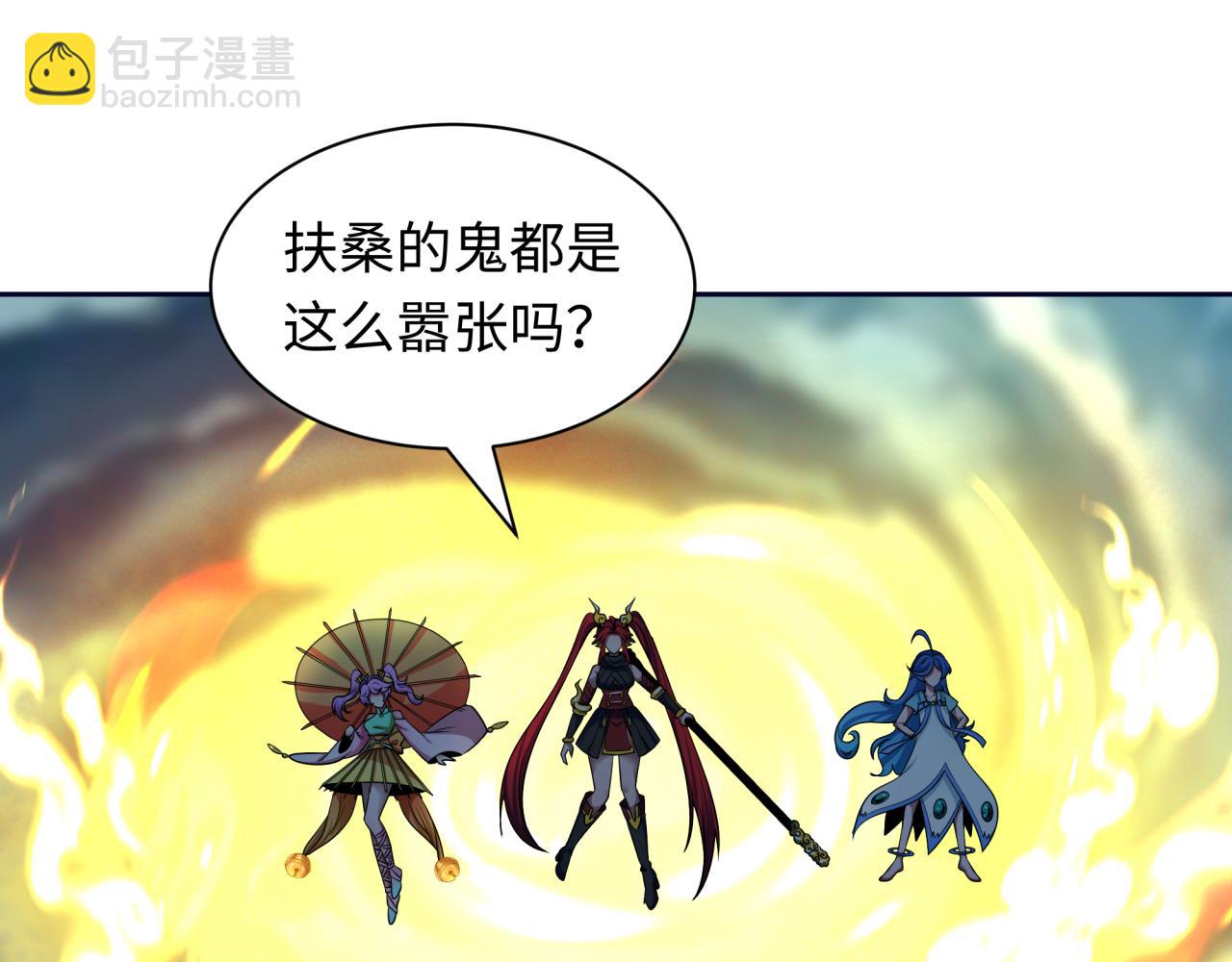 第396话 扶桑篇-登陆扶桑！69