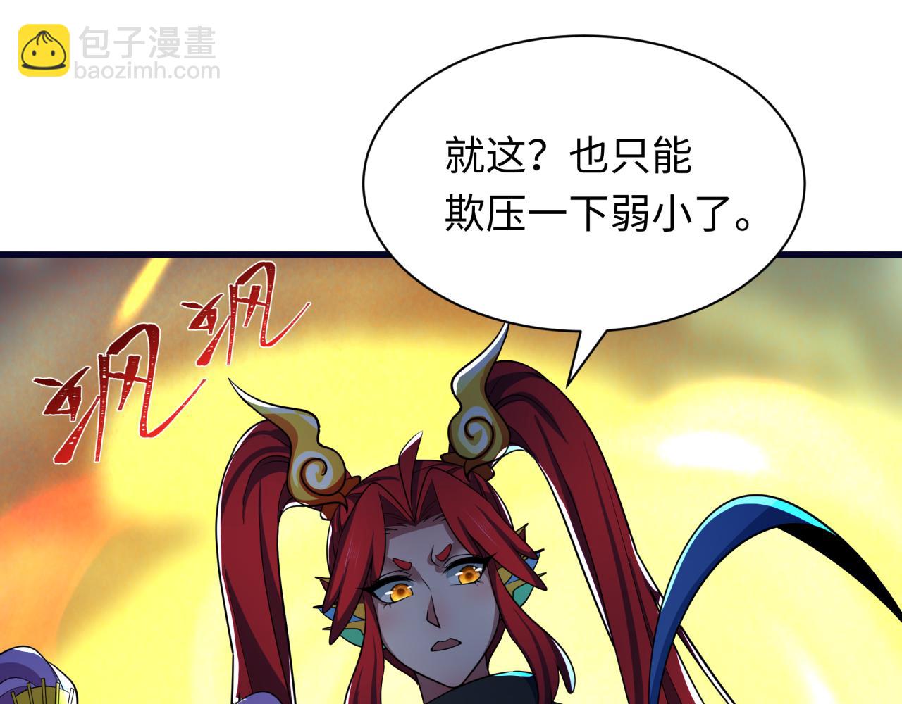 第396话 扶桑篇-登陆扶桑！73