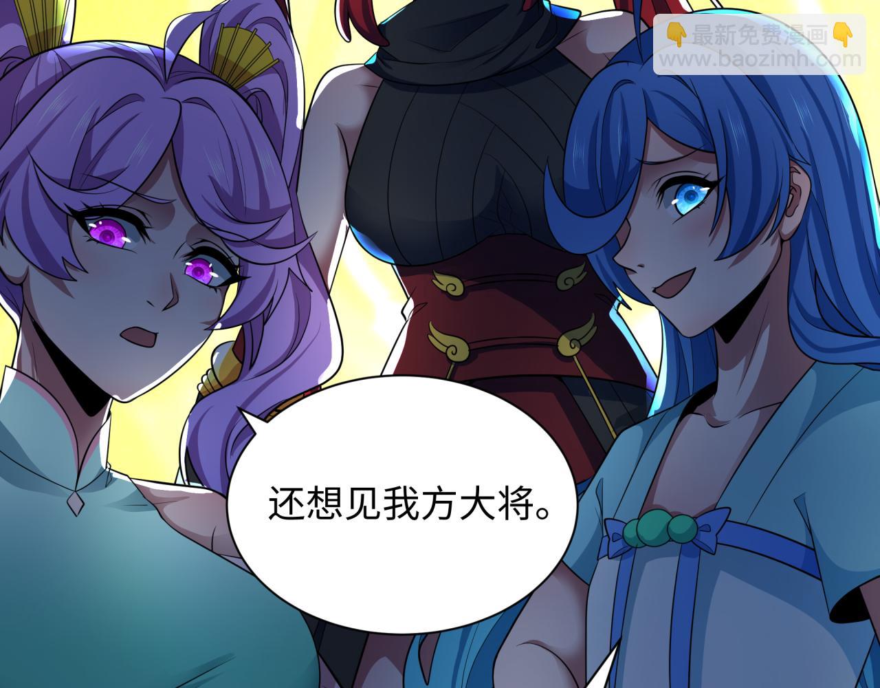 第396话 扶桑篇-登陆扶桑！74