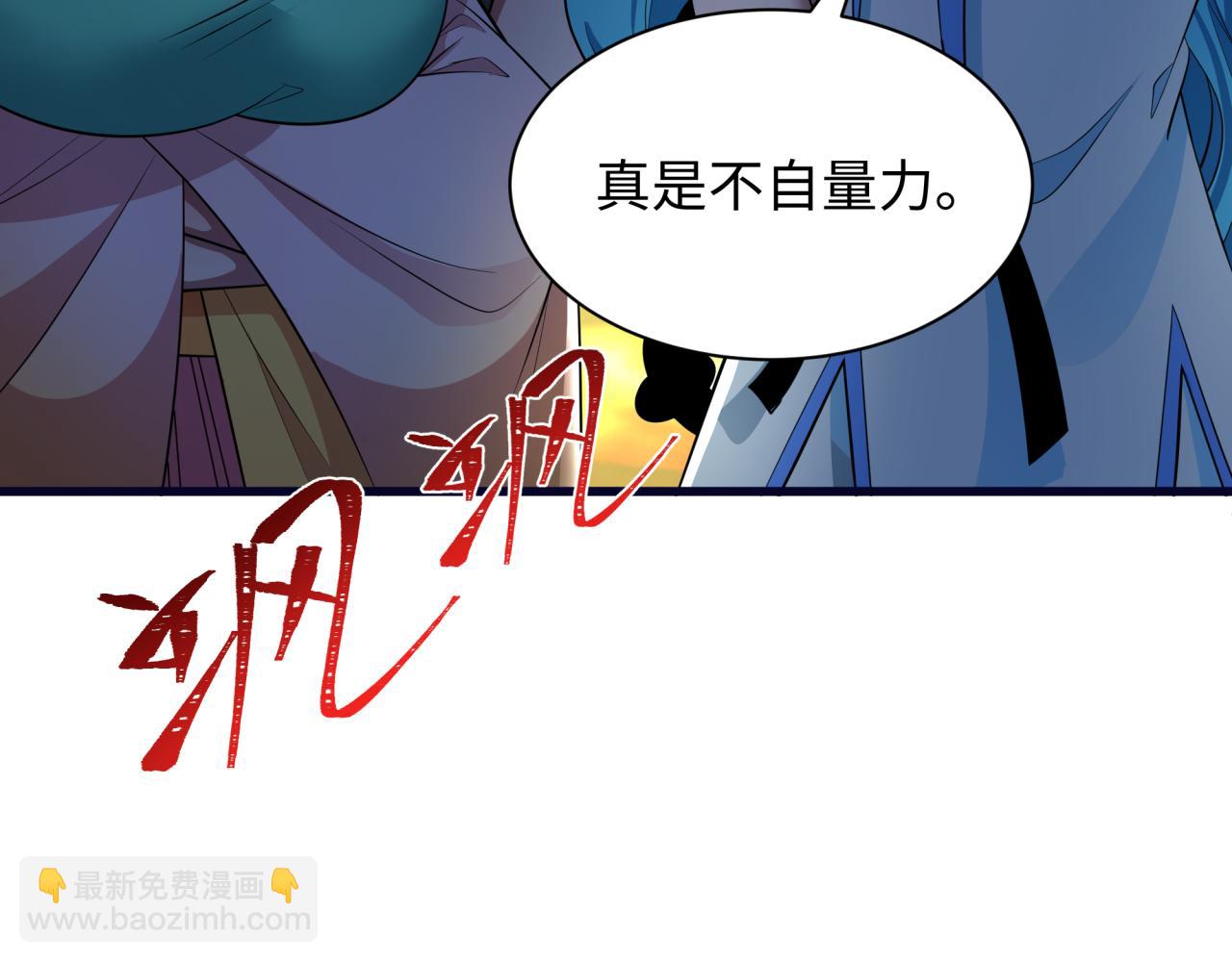 第396话 扶桑篇-登陆扶桑！75