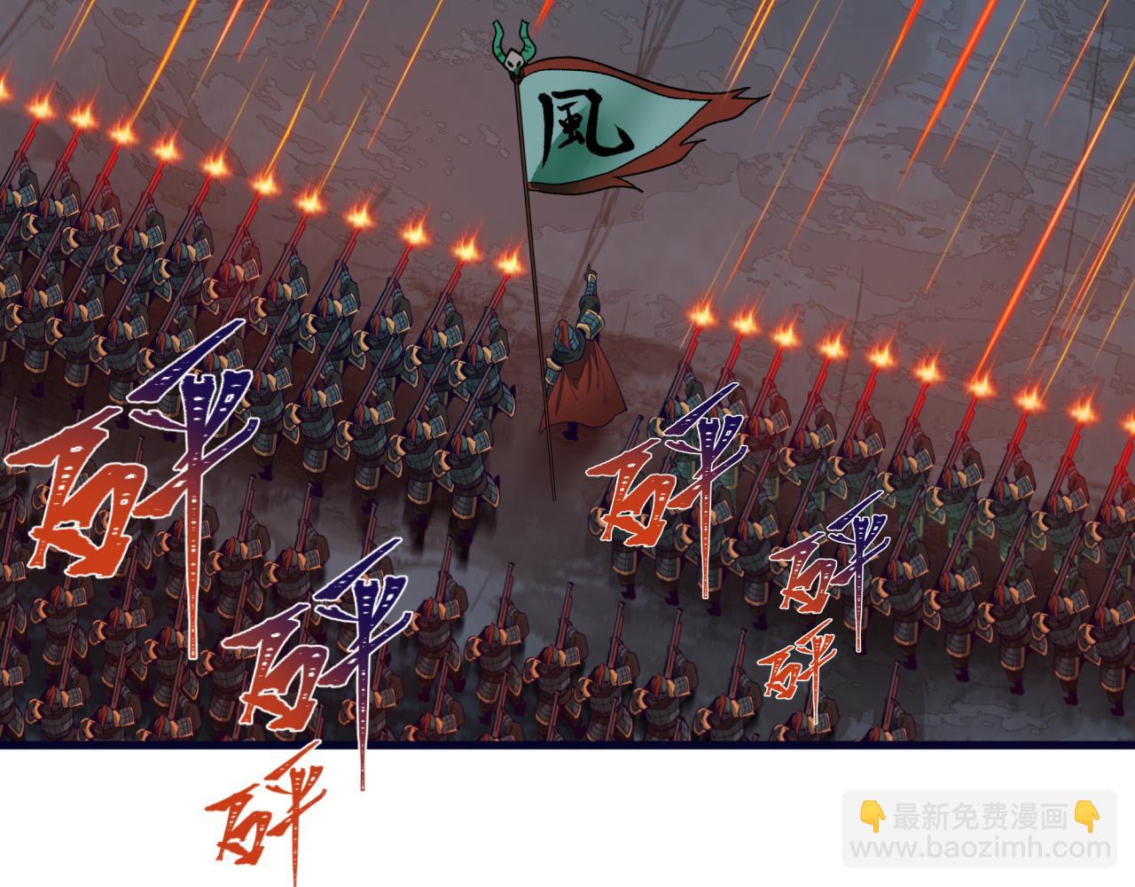 第396话 扶桑篇-登陆扶桑！79