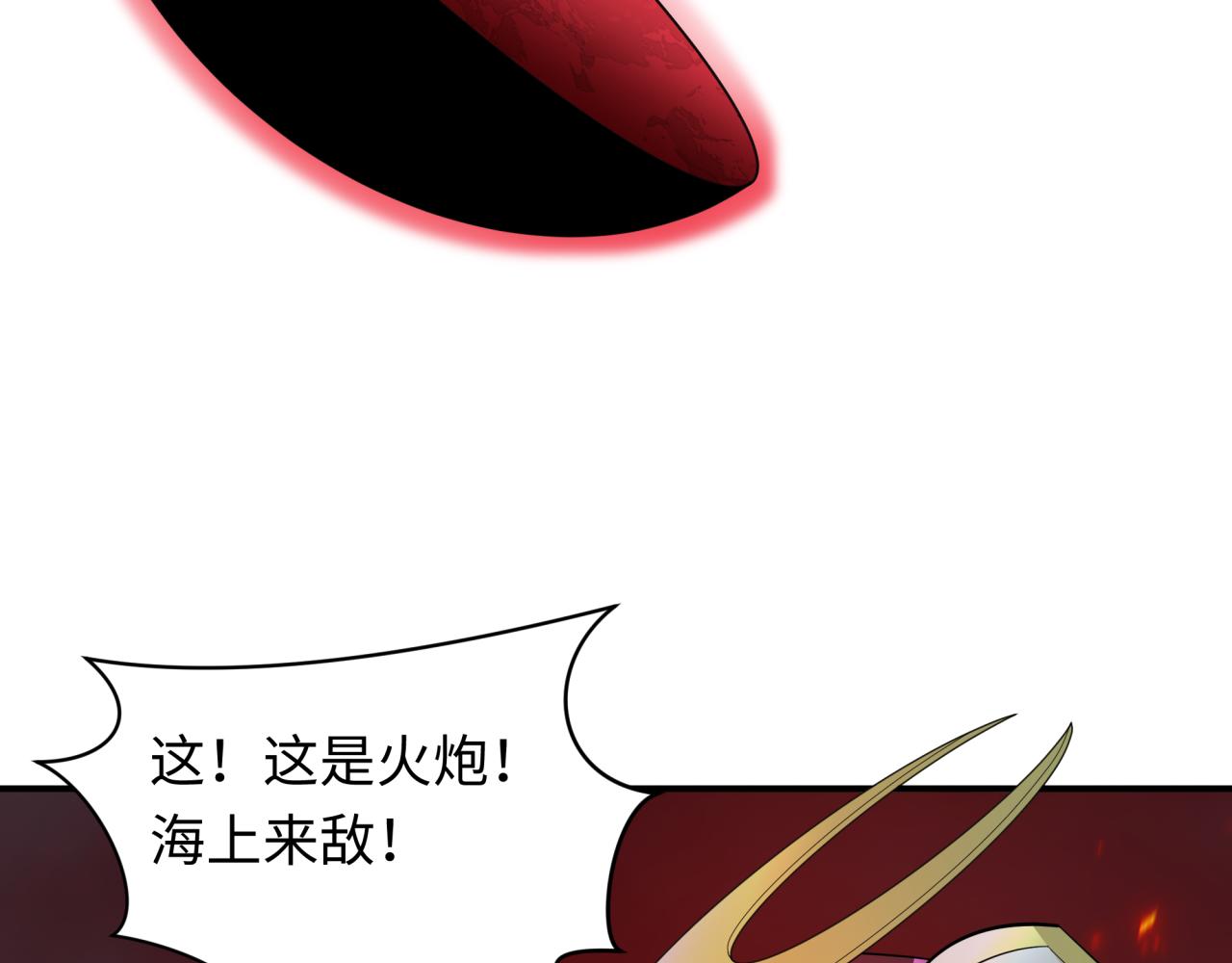 第396话 扶桑篇-登陆扶桑！9