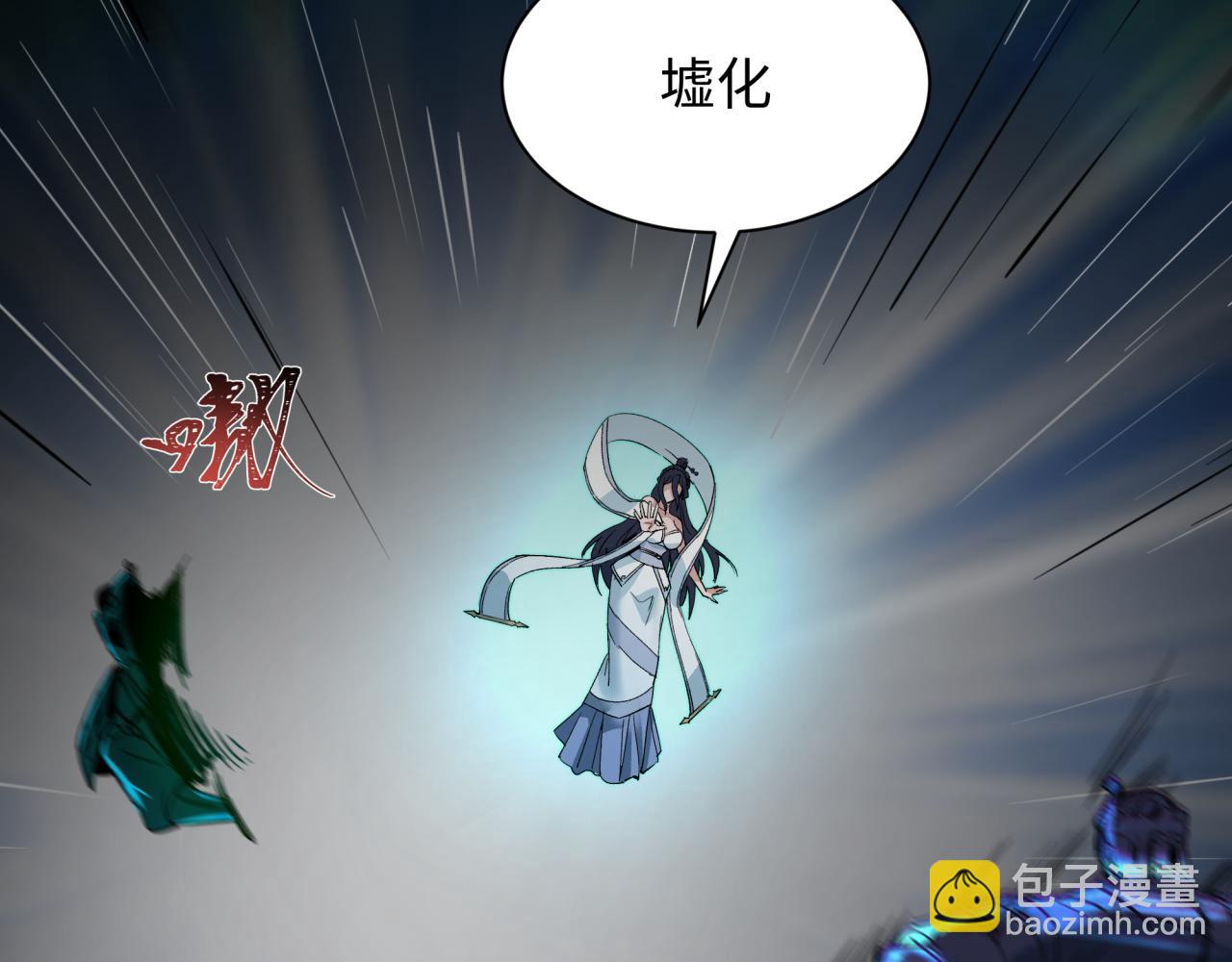 第396话 扶桑篇-登陆扶桑！90
