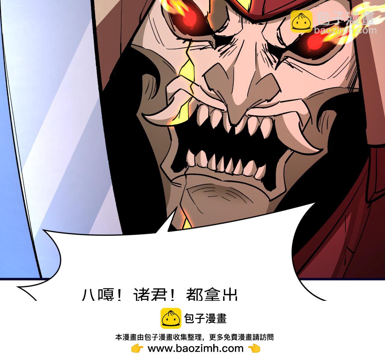 第396话 扶桑篇-登陆扶桑！94