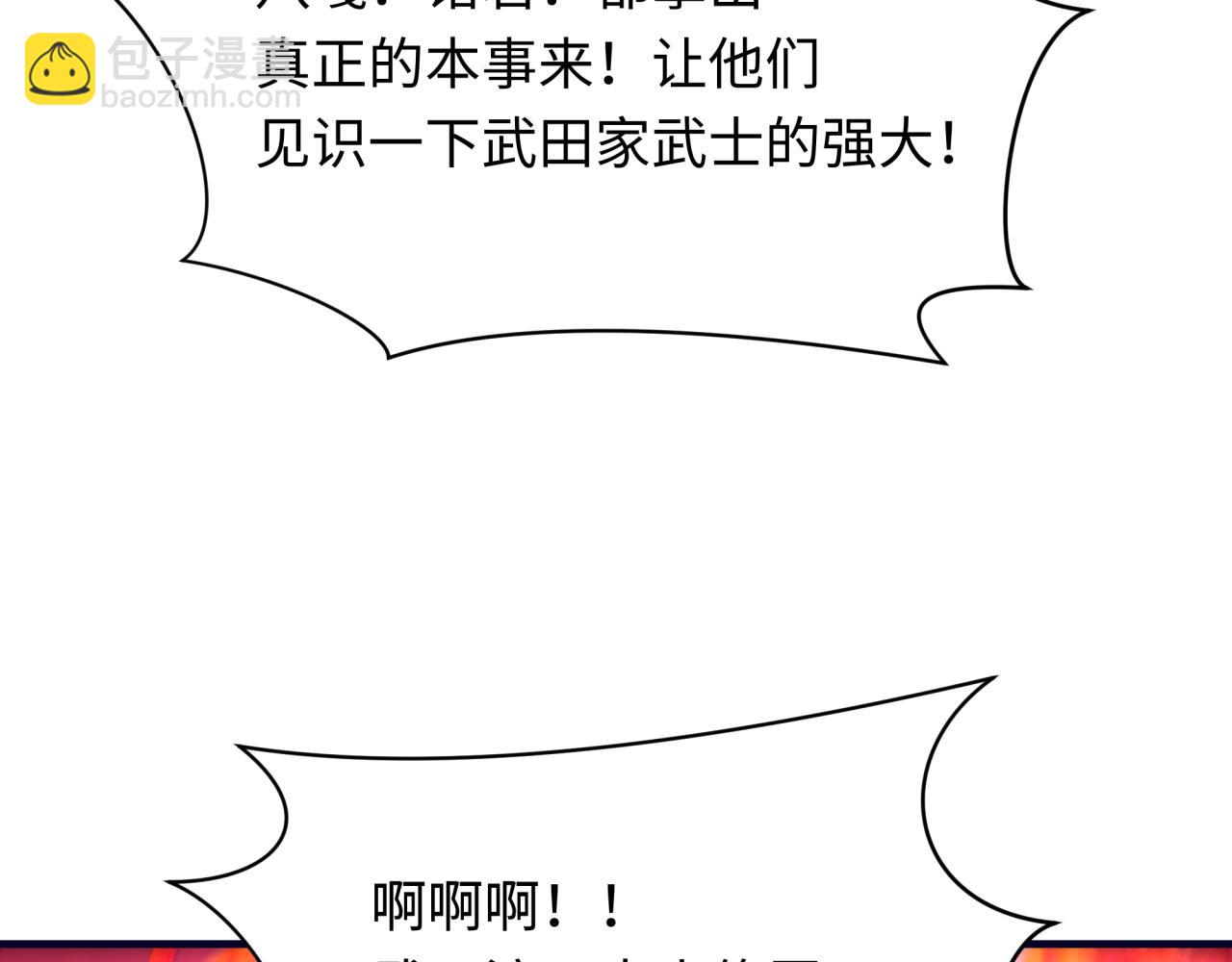 第396话 扶桑篇-登陆扶桑！95