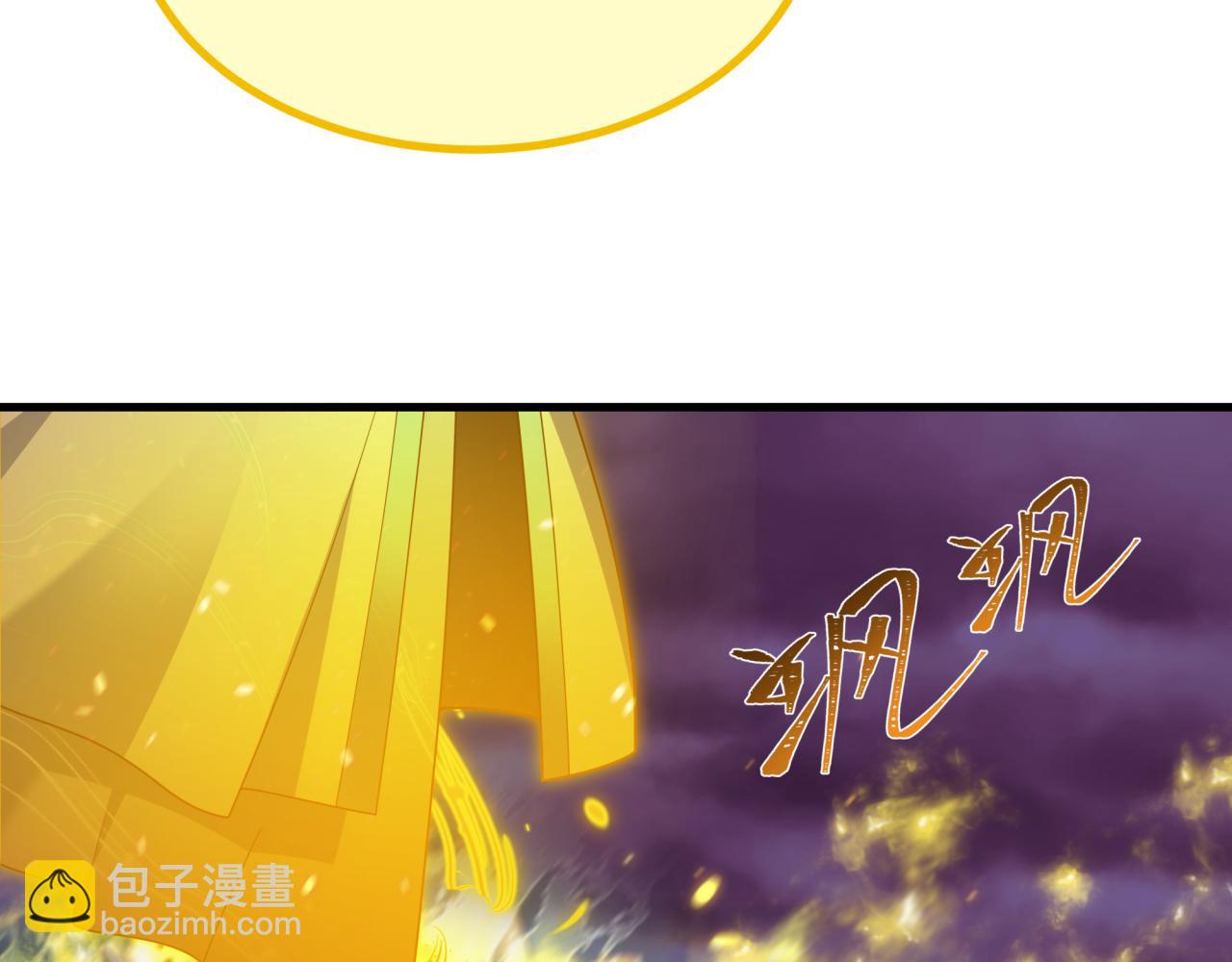 第398话 扶桑篇-扶桑众神灭！200