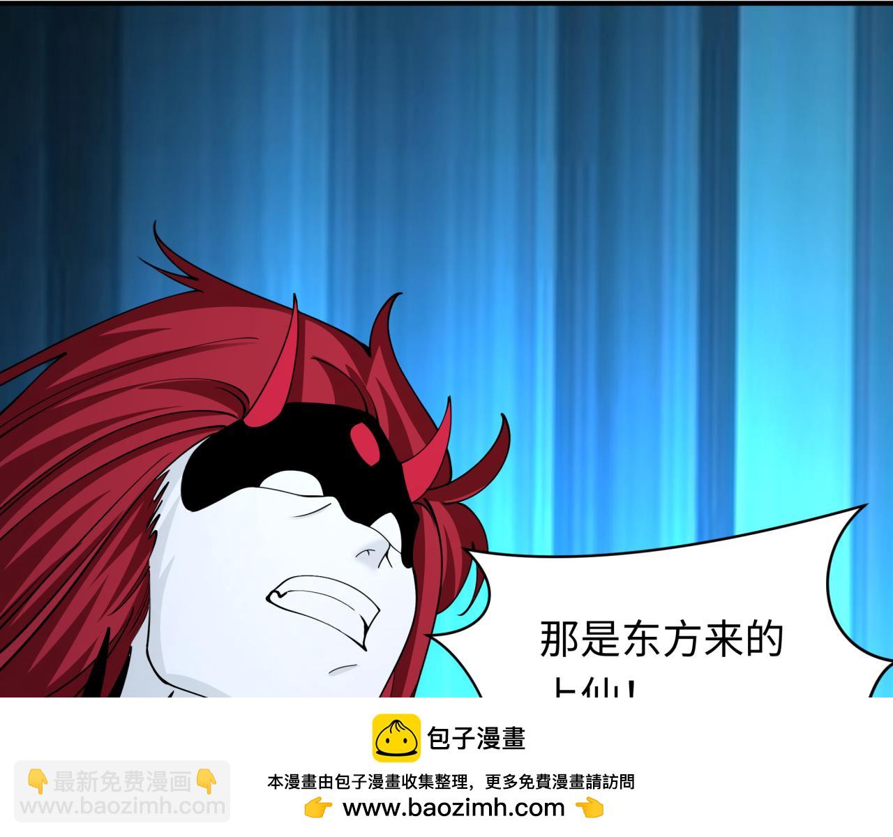 第398话 扶桑篇-扶桑众神灭！202