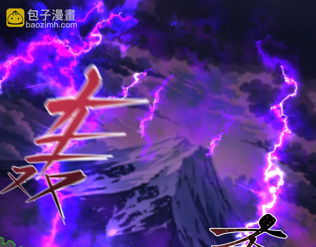第398话 扶桑篇-扶桑众神灭！33