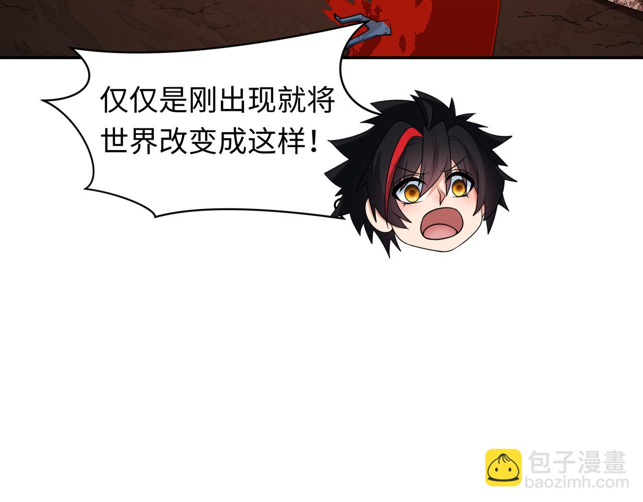 第398话 扶桑篇-扶桑众神灭！52
