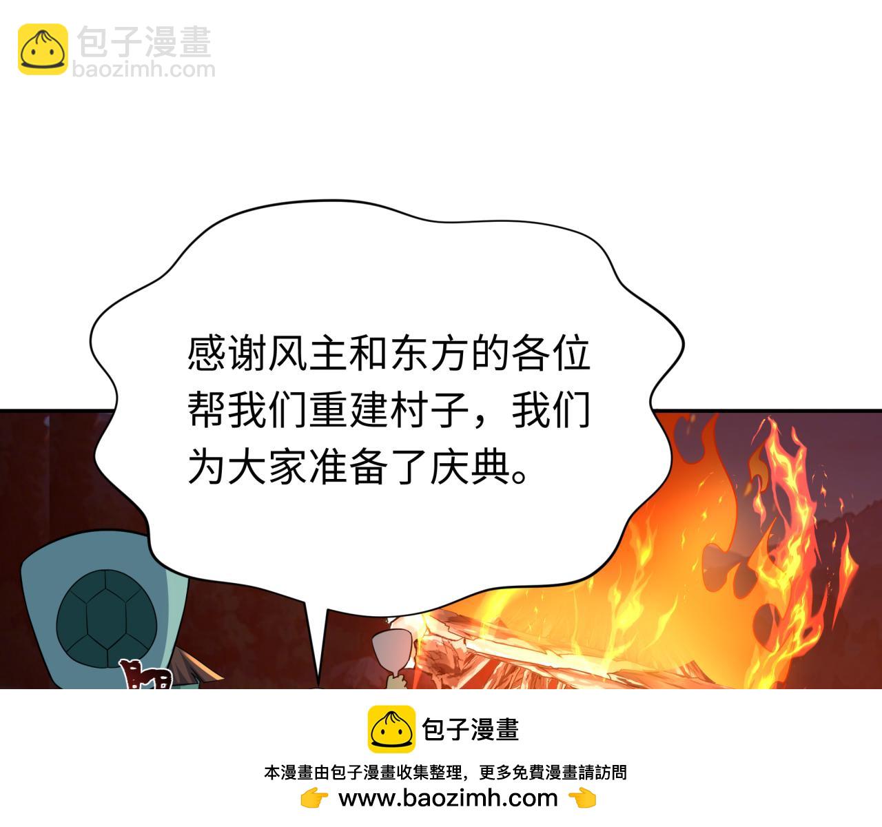 第402话 扶桑篇-扶桑攻略！103