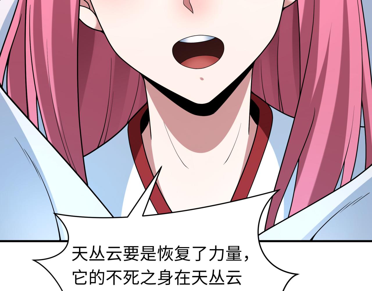 第402话 扶桑篇-扶桑攻略！14