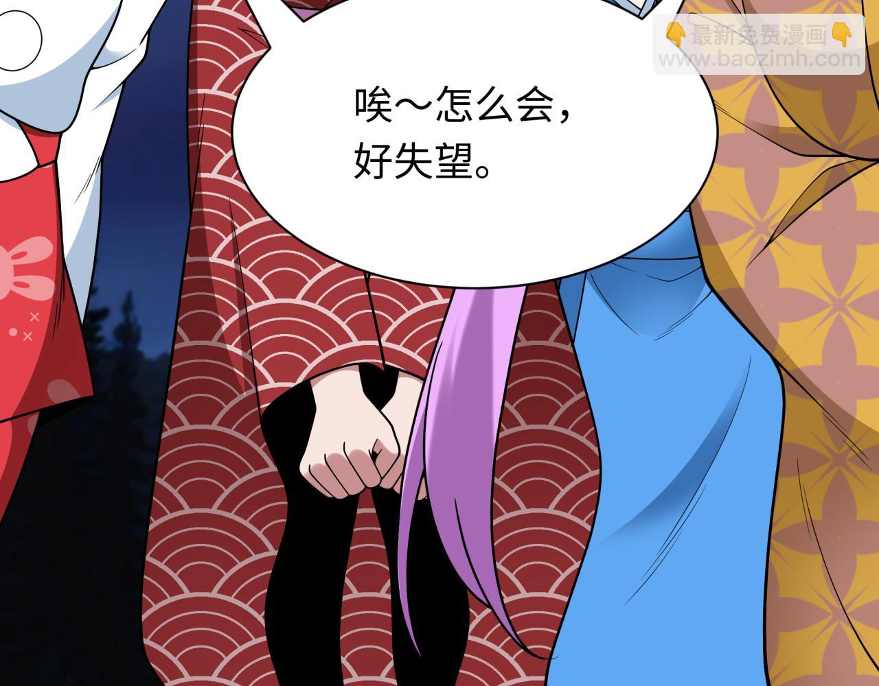 第402话 扶桑篇-扶桑攻略！148