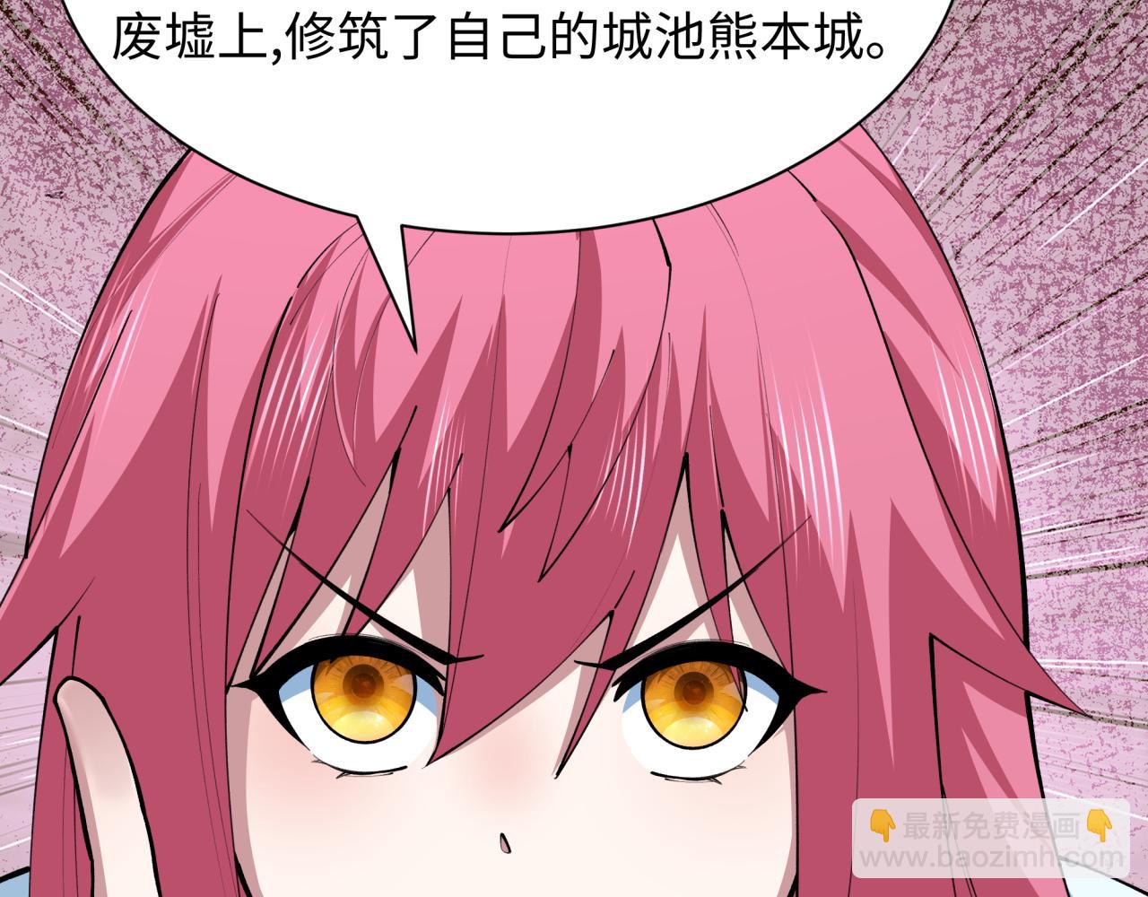 第402话 扶桑篇-扶桑攻略！41