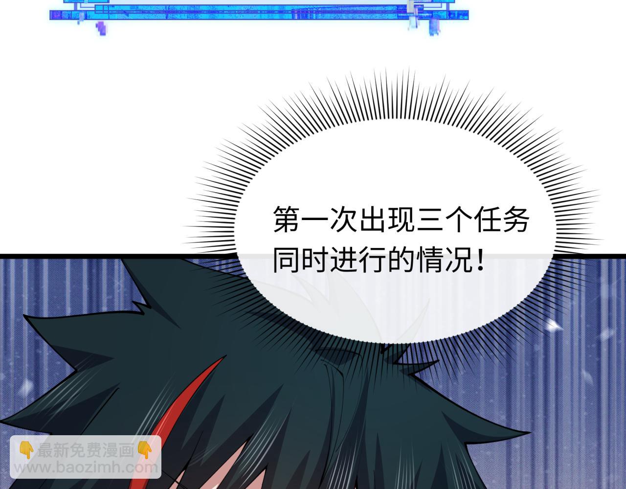 第402话 扶桑篇-扶桑攻略！48