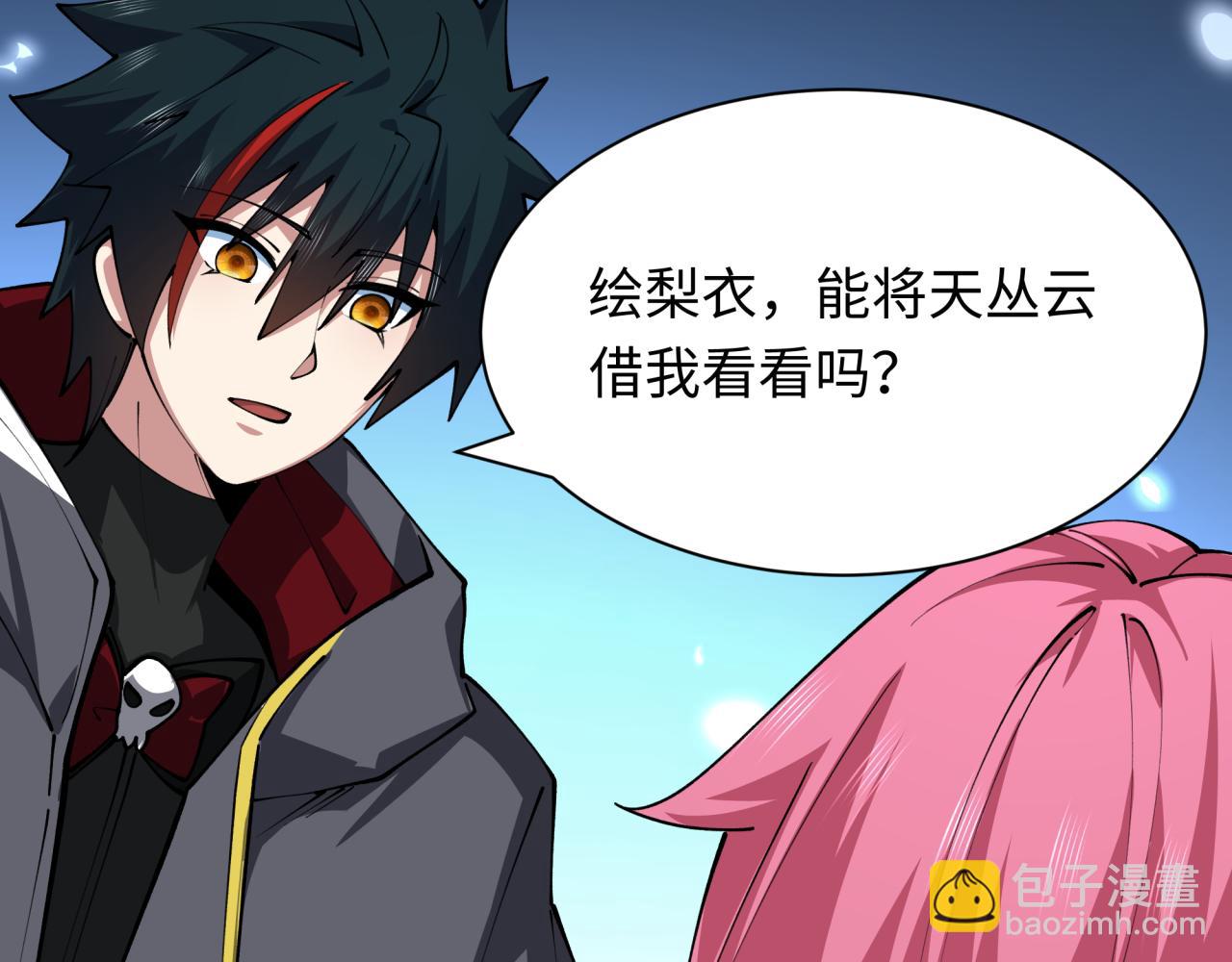 第402话 扶桑篇-扶桑攻略！56