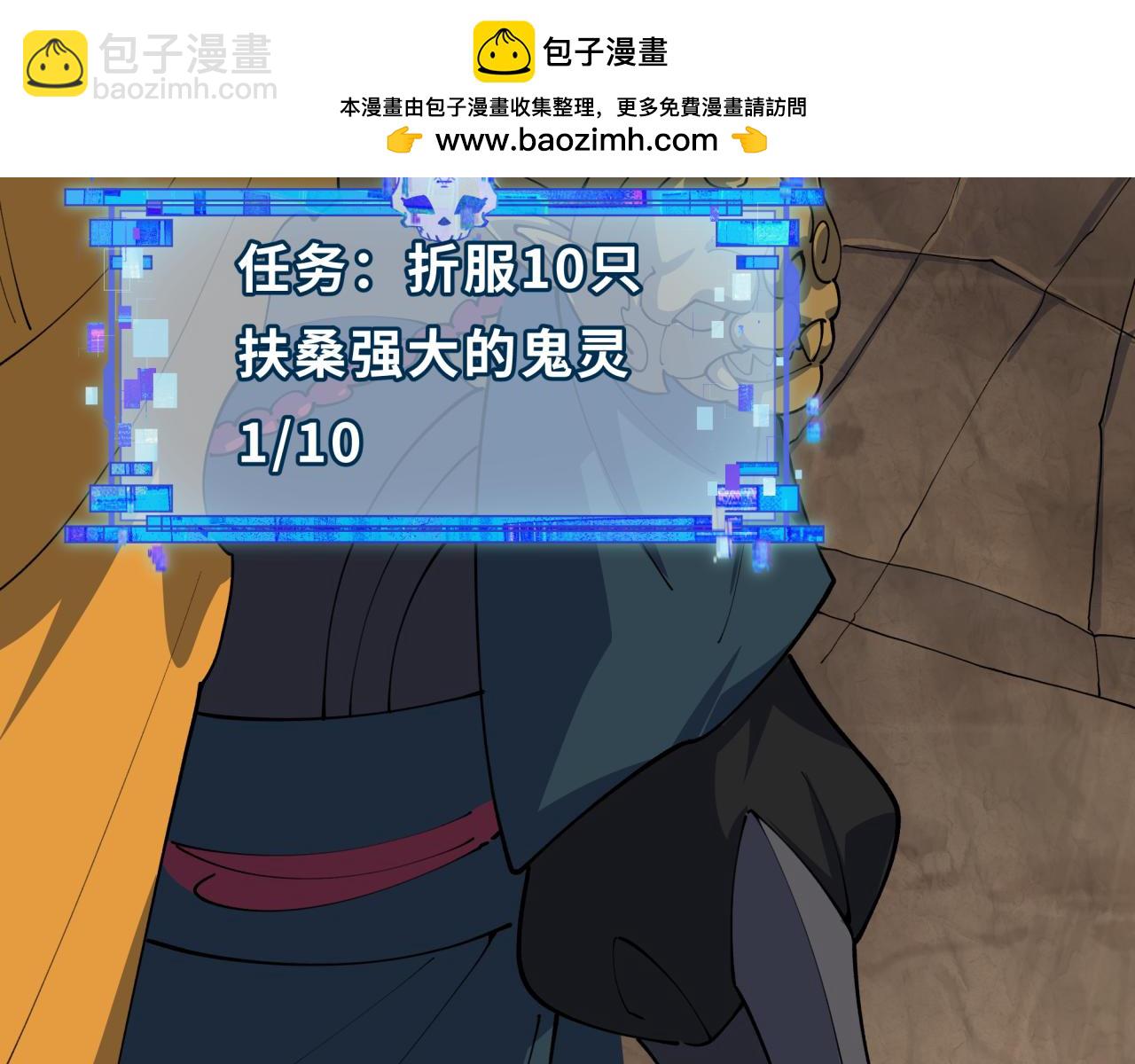 第411话 扶桑篇-童童进阶！114