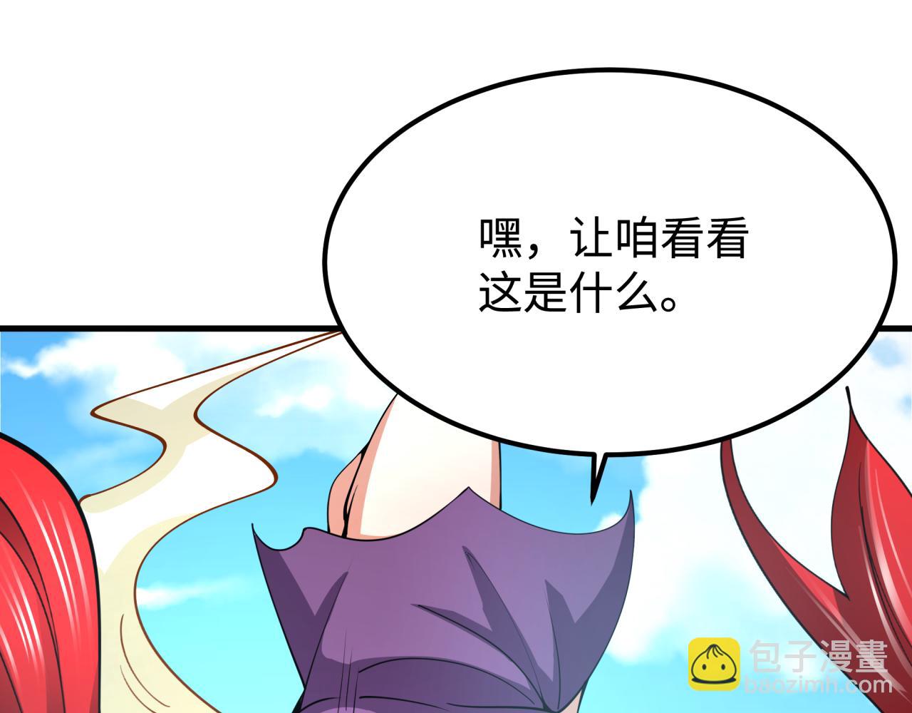 第338话 高丽篇-狂猿闹首城！10