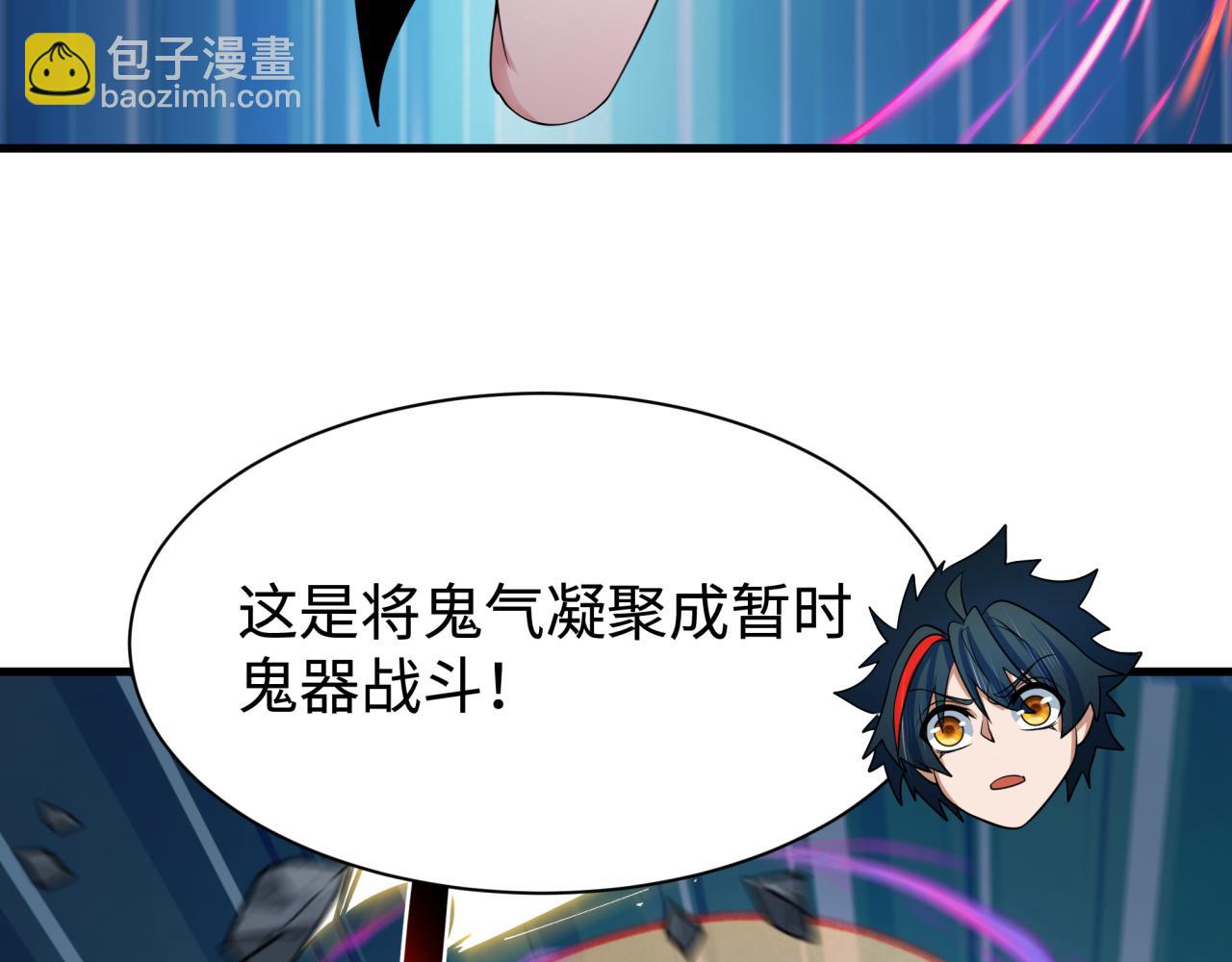 第338话 高丽篇-狂猿闹首城！101