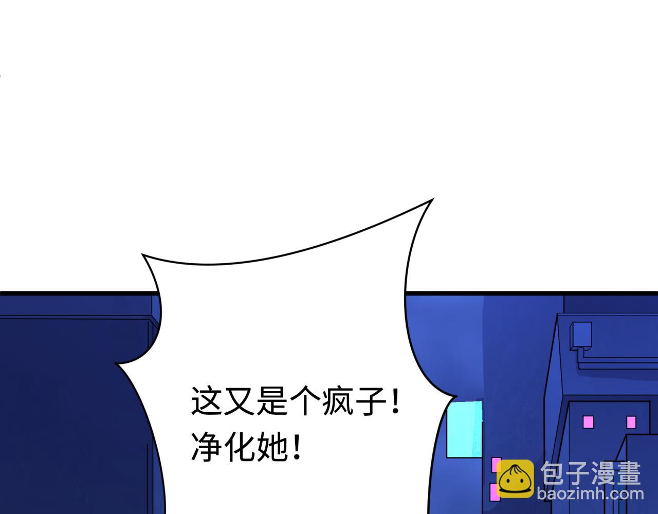 第338话 高丽篇-狂猿闹首城！115