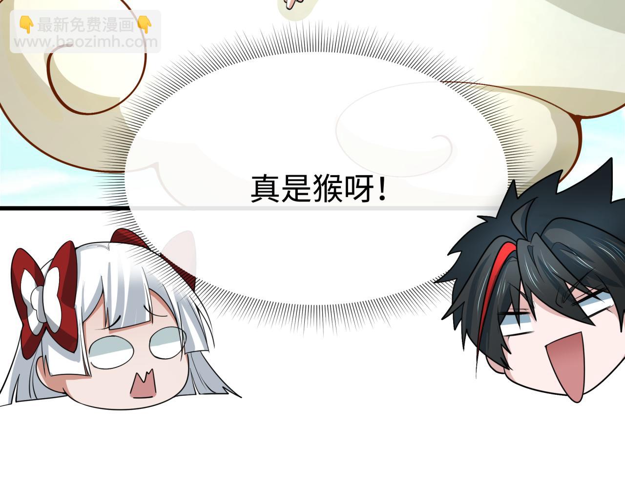 第338话 高丽篇-狂猿闹首城！12