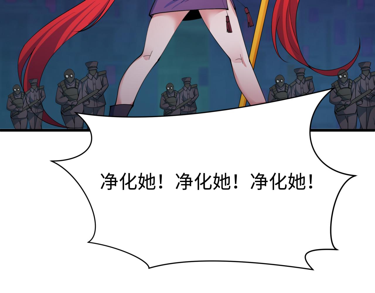 第338话 高丽篇-狂猿闹首城！121