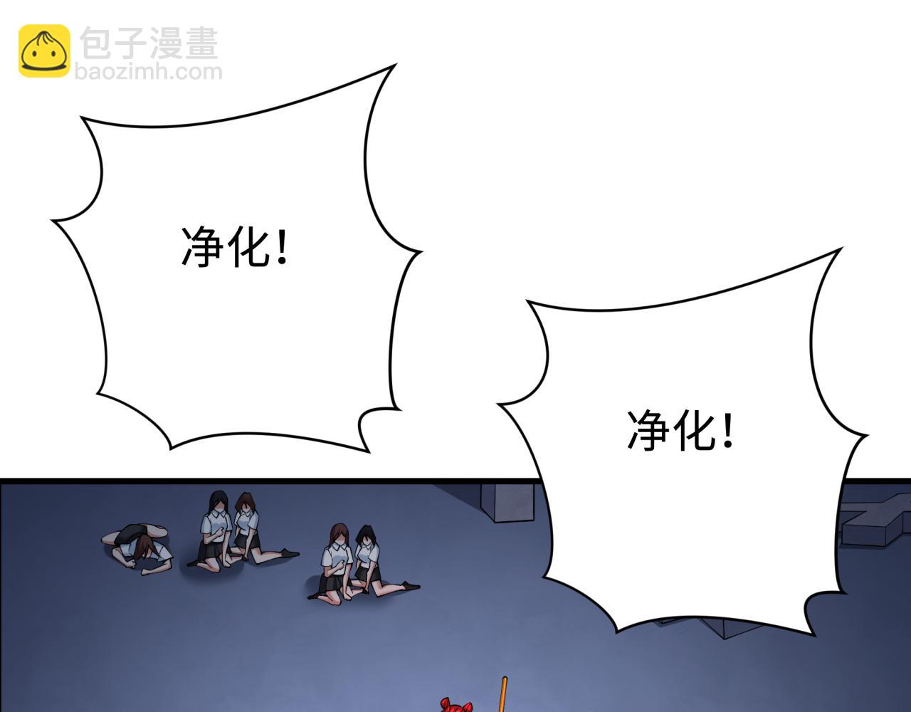 第338话 高丽篇-狂猿闹首城！123