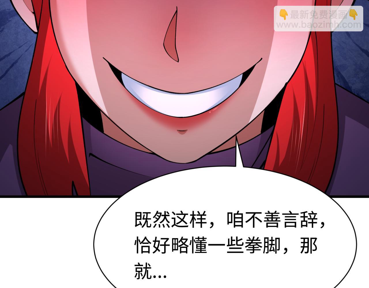 第338话 高丽篇-狂猿闹首城！127