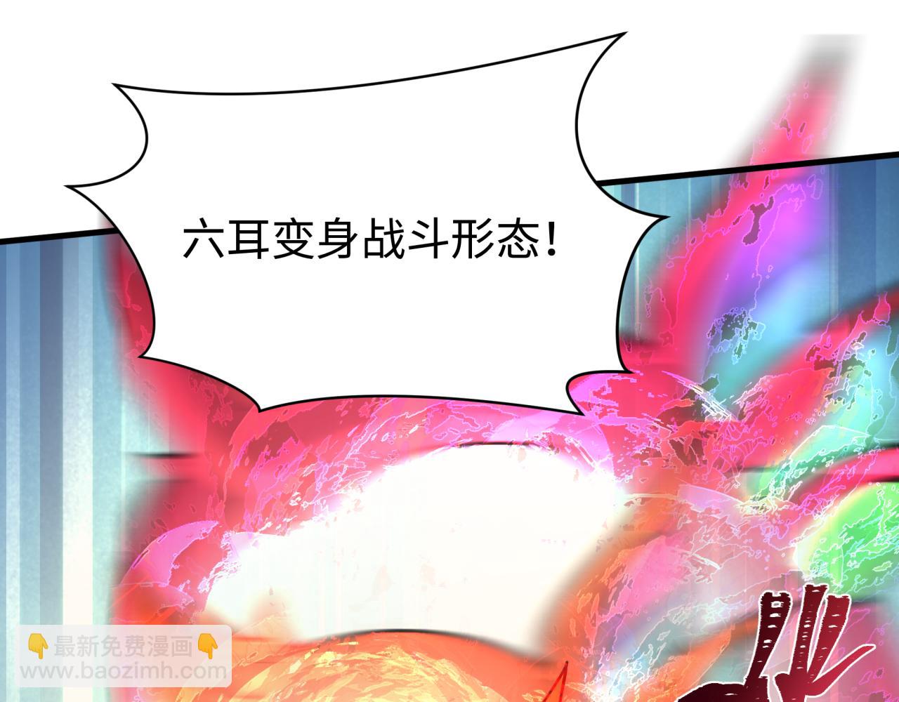 第338话 高丽篇-狂猿闹首城！134